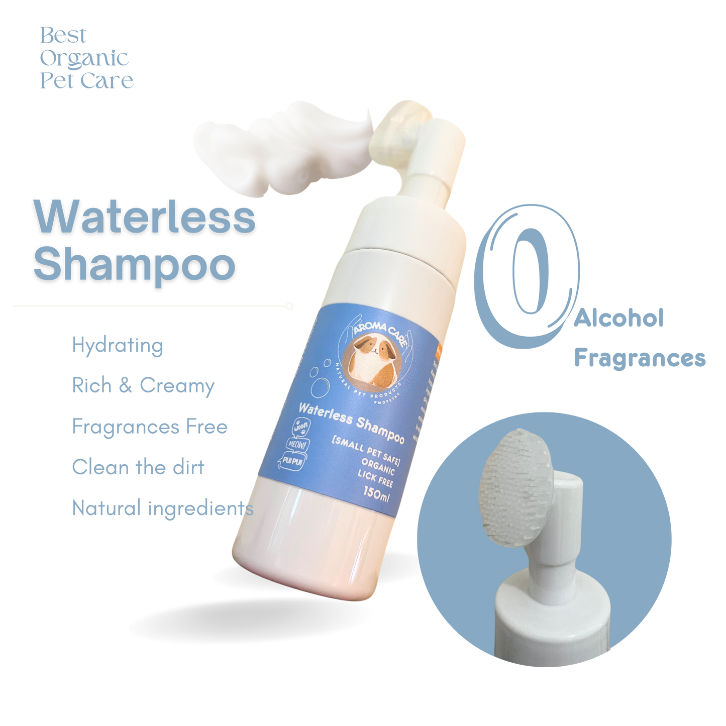 Waterless Shampoo 寵物腳掌免沖洗泡沫 (150ml)